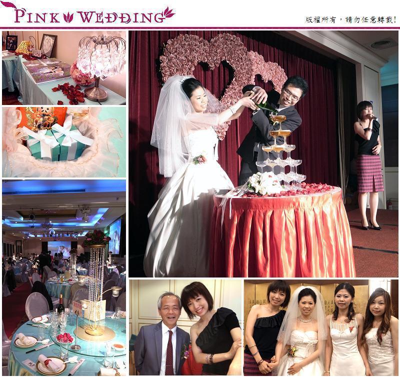 ＜昱信＆曉娟＞中油＆台電的Tiffany婚禮  (新北) 