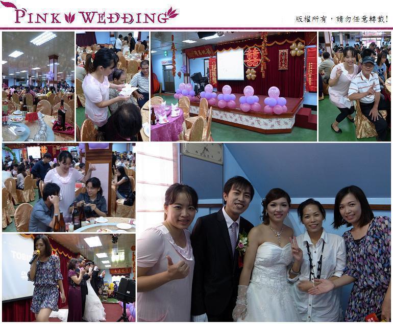 ＜鎮嘉＆采雯＞樂透了婚禮  (新竹)