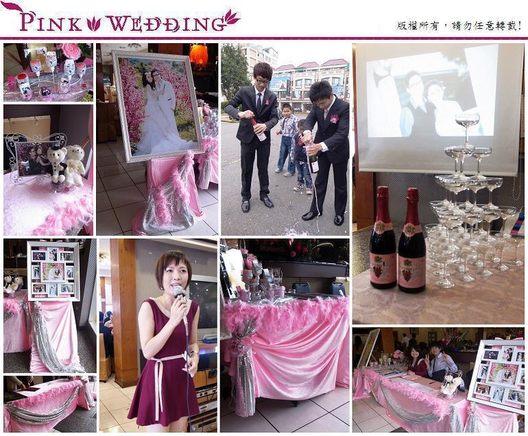 ＜忠勝＆昱斈＞龍年新春第一場婚禮  (彰化) 