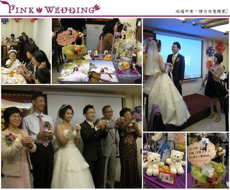 ＜皇哲＆怡婷＞新手爹地媽咪的開心婚禮 (桃園) 