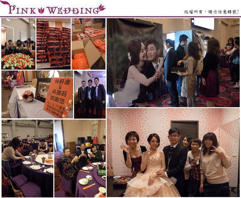 ＜軒逸＆雅莉＞結婚宴規格的文定宴  (新北)