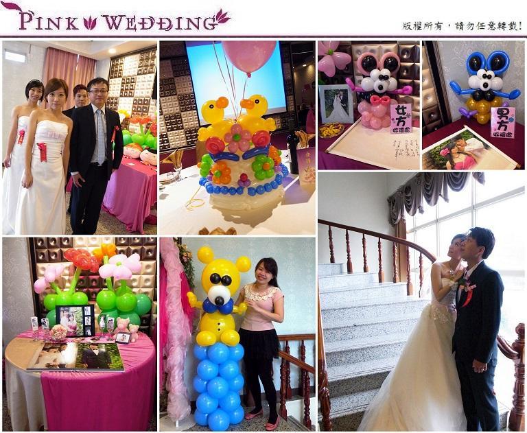 ＜億進＆炎虹＞小朋友超愛的氣球王子婚禮  (新北)