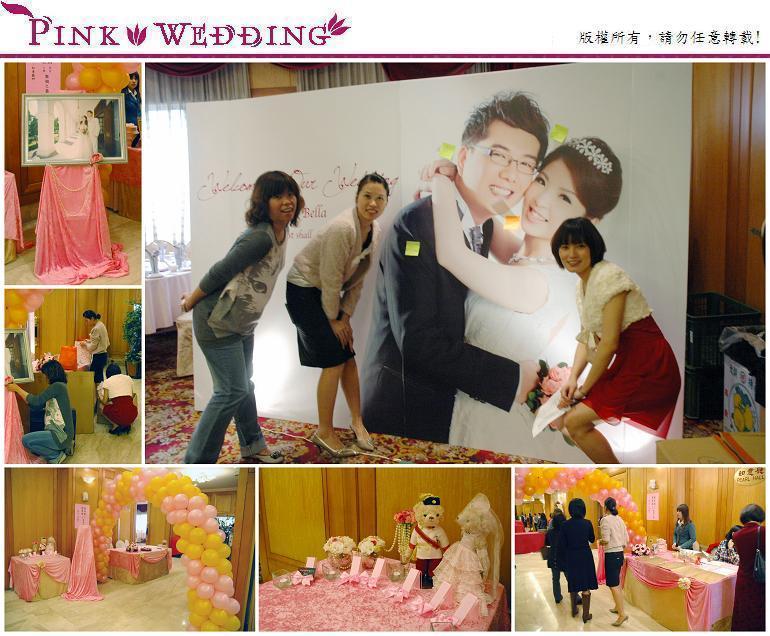 ＜泳鉑＆秀瑜＞我們的相親相愛婚禮  (桃園) 