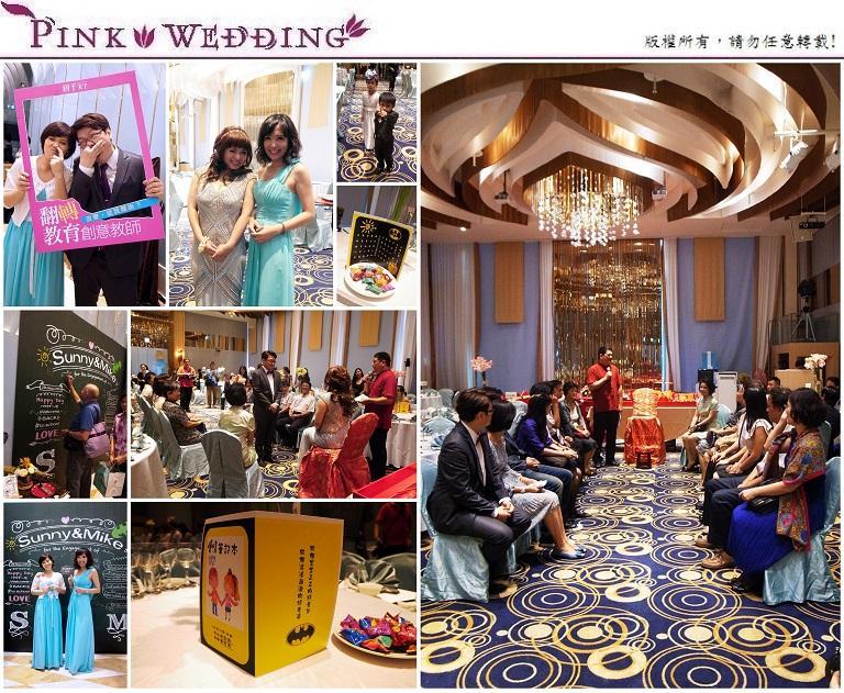 ＜Sunny＆Mike＞跟著翻轉教師大玩創意的訂婚宴課  (新竹)
